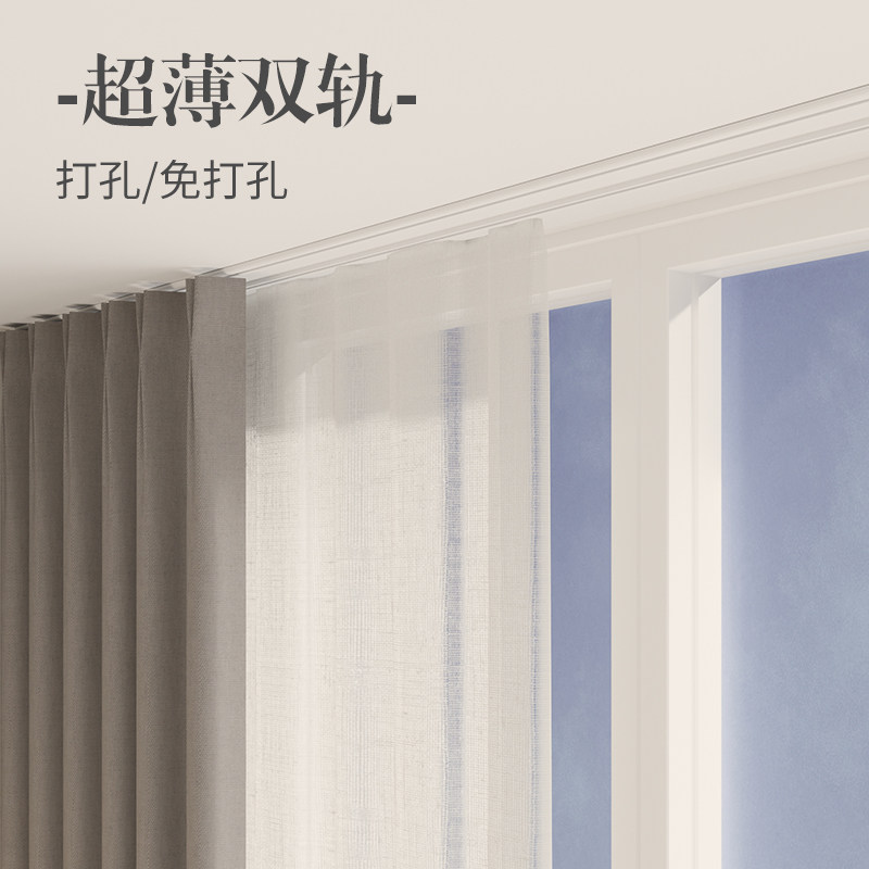 超薄窗帘轨道顶装双轨静音内开窗双排免打孔自粘滑轨飘窗双轨一体