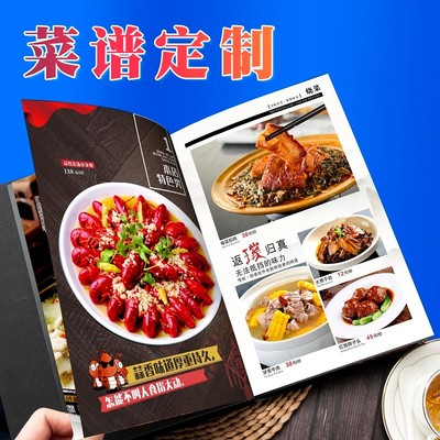 菜单设计制作定制高档菜谱本酒饭店册子订制活页封皮做a4高端日料