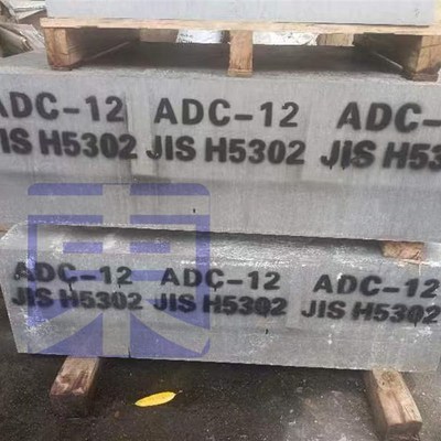 重力压铸ADC12/A383/LY113/ 铸轧铝板 压铸铝板