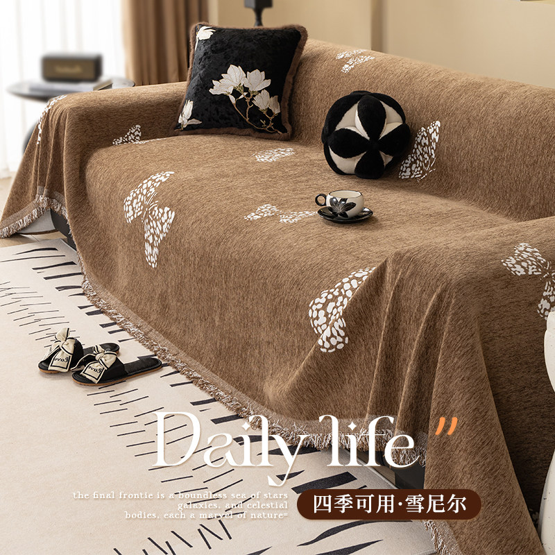 中古风沙发巾一整张全盖直排三人位沙发套罩2024新款防尘沙发盖布