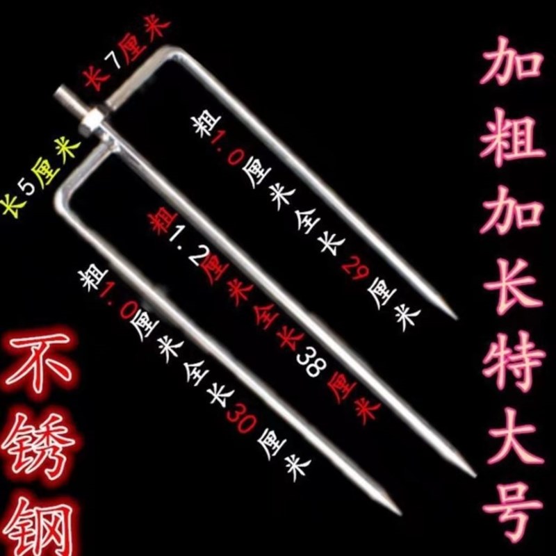 爆款304不锈钢钓鱼加长加粗地插防风垂钓大号伞遮阳伞脚支架大伞图片