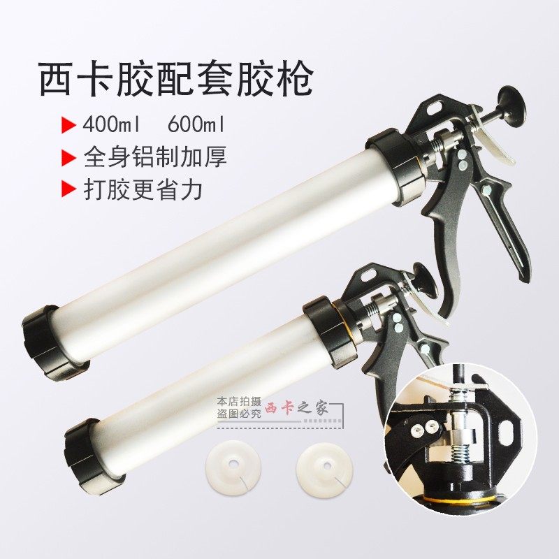 西卡胶配套堵缝枪结构胶枪/铝管软胶枪/硅胶枪汽车4S玻璃气动胶枪