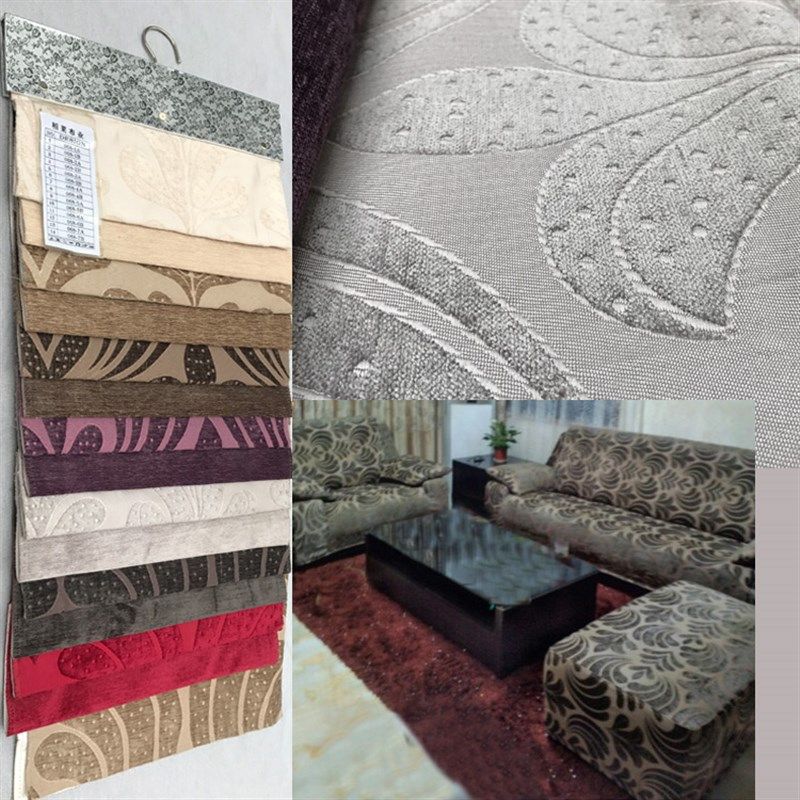 高档雪尼尔提花沙发布椅套布加厚坐垫布抱枕靠垫欧式窗帘沙发面料,居家布艺,海绵垫/布料/面料/手工diy,淘宝优惠券,粉丝福利购,淘宝优惠卷