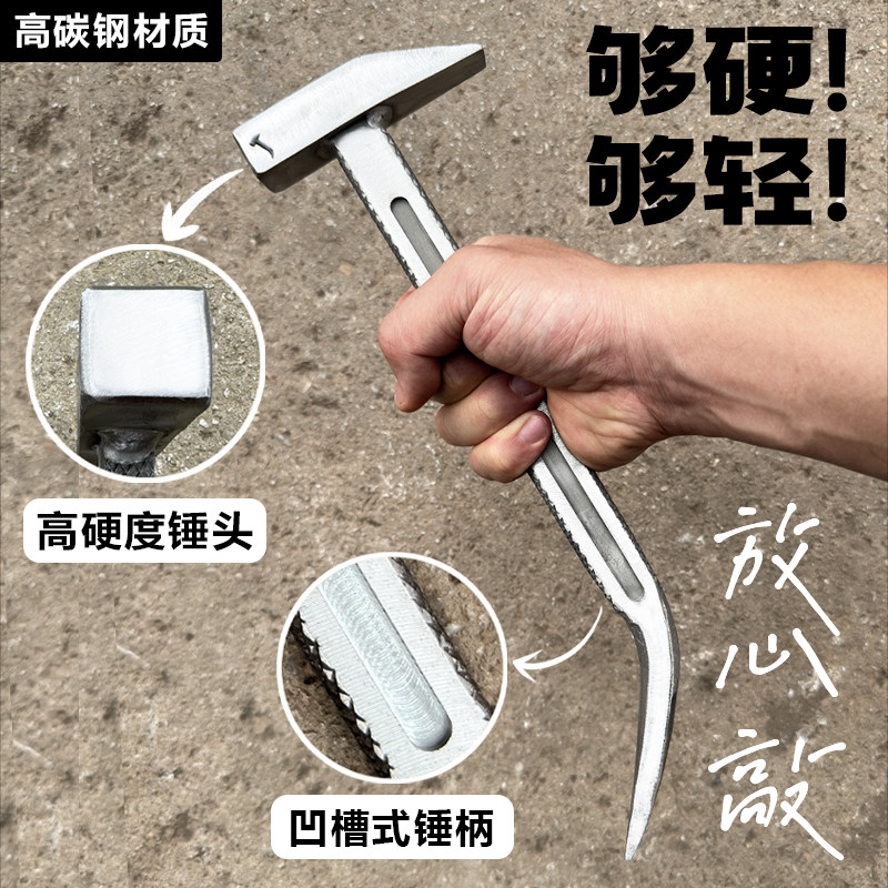 杨家地老师傅铝模锤子小榔头鸭嘴锤铝膜建筑铝木铝模锤防滑小铁锤