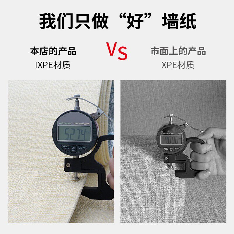 冬季防寒保暖墙贴自粘防潮立体加厚室内保温墙板墙壁墙面防冷墙纸