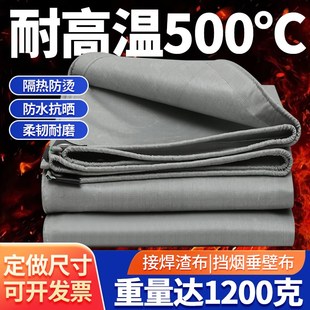 A级灰色暴厚耐高温阻燃防火布风筒软连接帆布玻璃纤维隔热电焊布