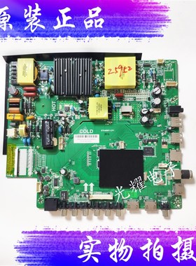 原装乐视D55PUC2N液晶电视主板ST648WY-CP1配屏LC546PU2L02电路板