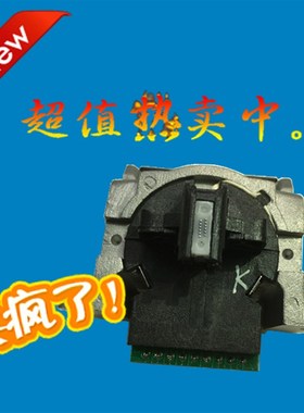 沧田中税金税 CT730K 735K 720K 725K 标拓635K 615K 735K 打印头