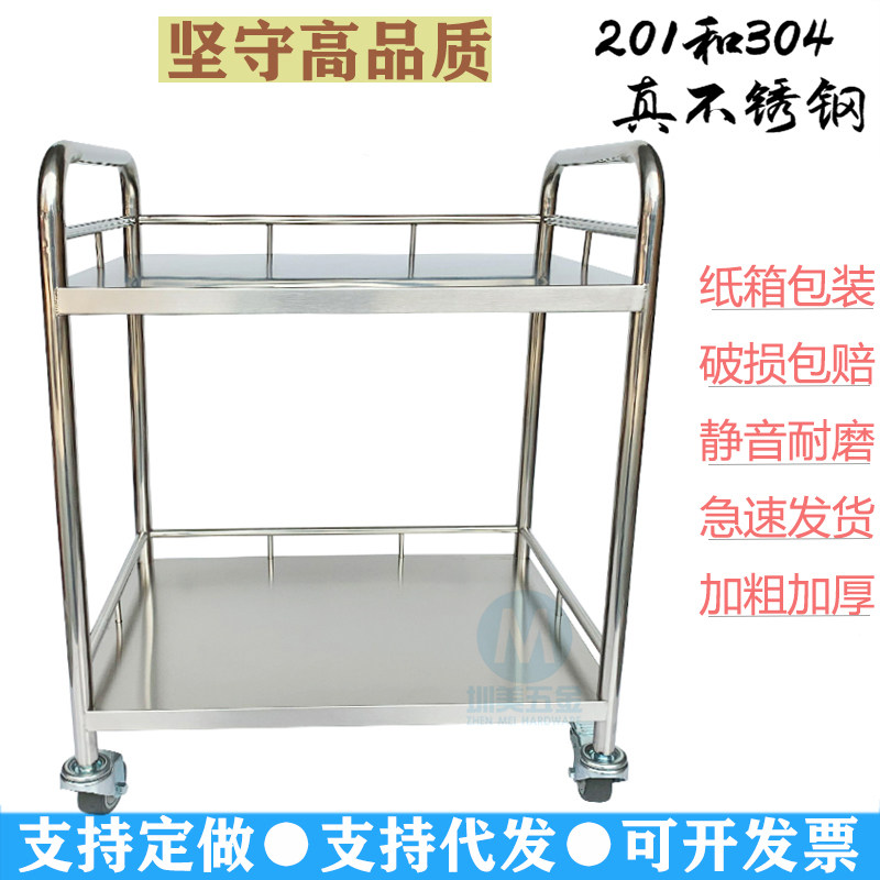 一体焊接加厚静音围栏不锈钢手推车医院实验室工具推车品质有保证