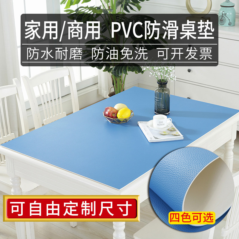 餐桌垫办公桌防水厚茶几垫儿童学生写字台电脑书桌面超大工作台垫