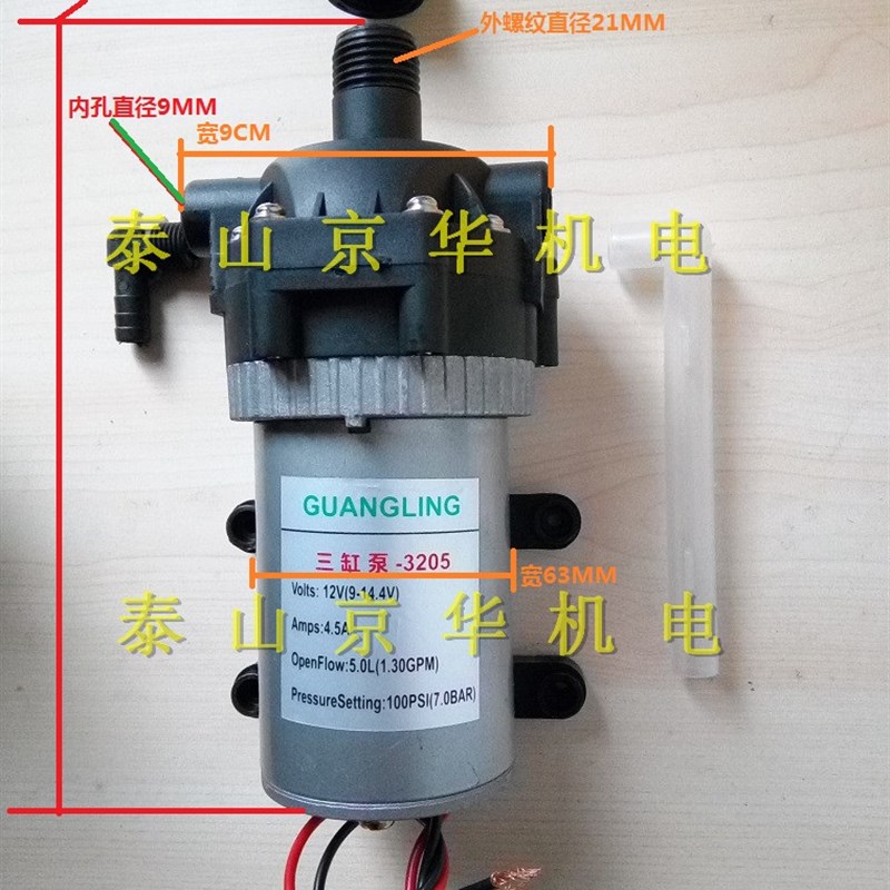 12V马达电动喷雾器配件高压2600 3205隔膜水泵三缸智能内回流泵