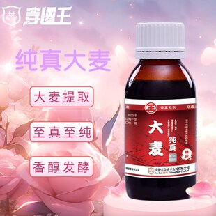 穿透王黑糖大麦红薯膏高浓度小药黑坑野钓鲤鲫草鱼饵料诱鱼添加剂