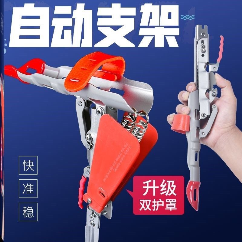 自动弹起海杆超硬超远投海竿海竿自动起竿器自弹式海竿支架起竿器,户外/登山/野营/旅行用品,冰钓竿,淘宝优惠券,粉丝福利购,淘宝优惠卷