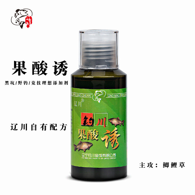 辽宁钓川冬瓜用的鲤鲫鱼小药黑坑野钓竞技鱼饵料果酸诱鱼剂添加剂