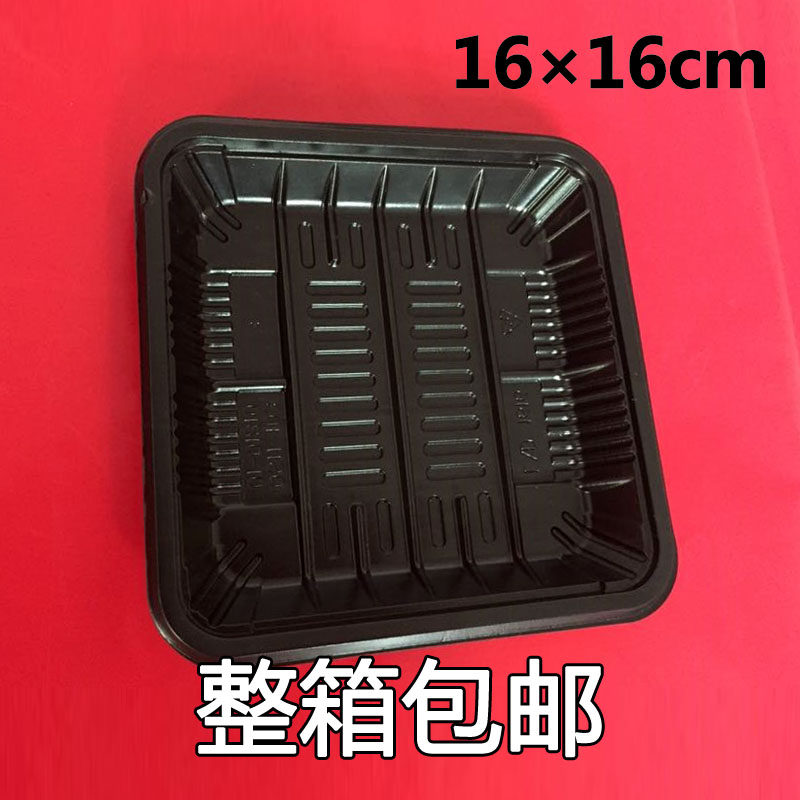 黑色1616一次性塑料托盘正方形超市生鲜食品包装盒水果蔬菜盘加厚
