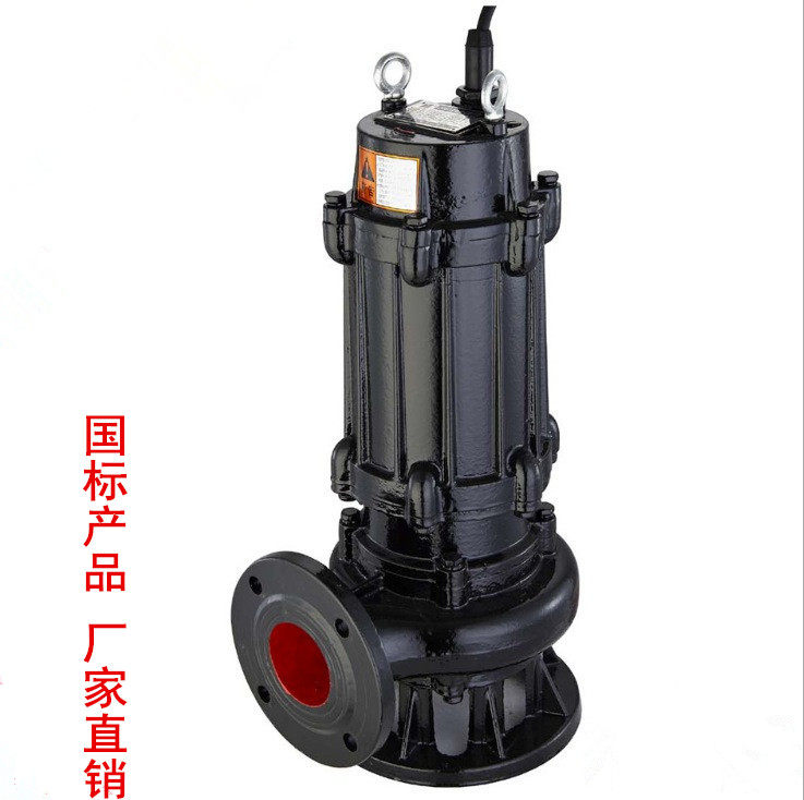 100WQ50-9-3   无堵塞潜水排污泵 污水泵 潜水泵污水处理工程
