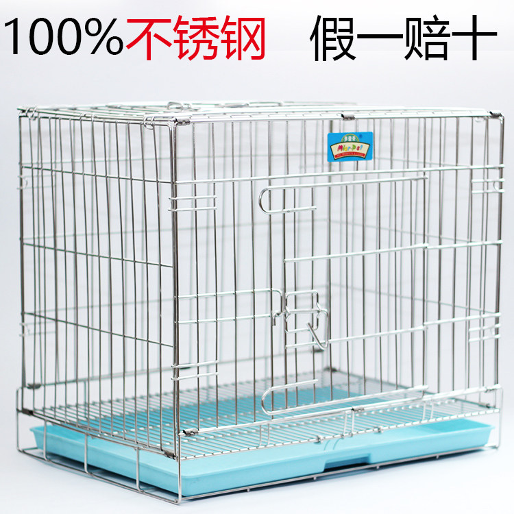 质量嘉不锈钢狗笼折叠宠物笼泰迪比熊边牧 小型犬中型犬狗盈笼子