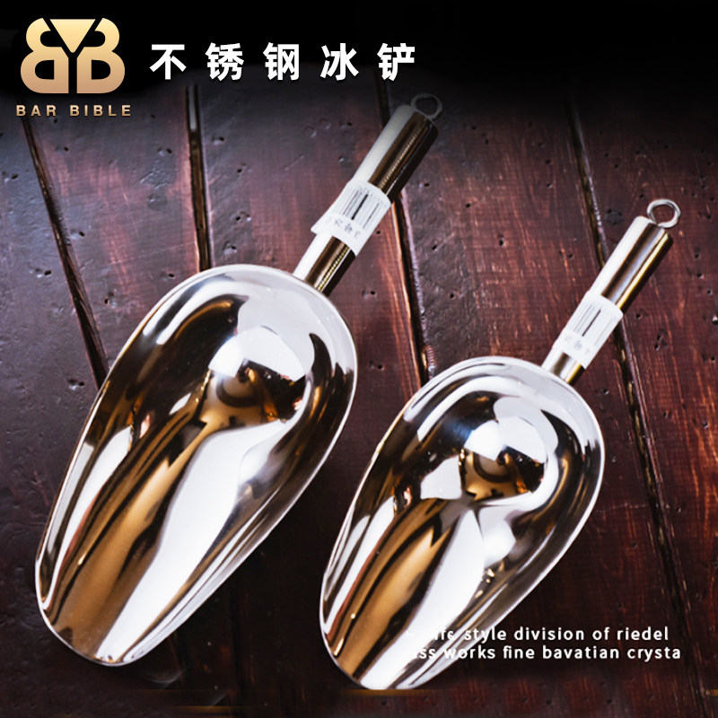 酒吧304加厚不锈钢冰铲冰钳冰块铲子铲冰用具3号冰铲4号冰铲冰块
