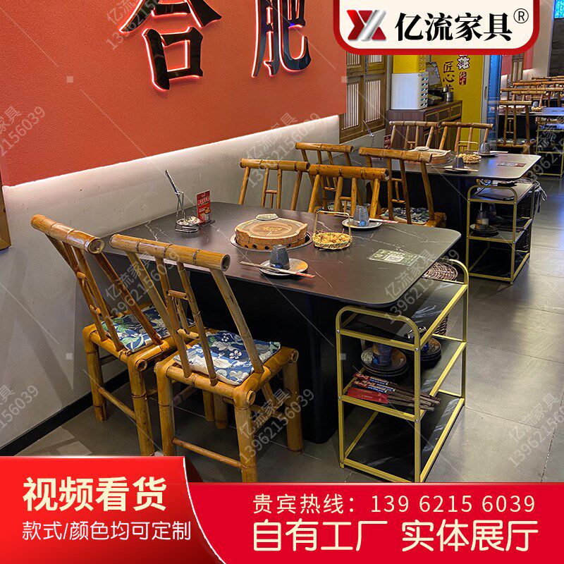 餐厅桌椅组合牛杂煲炭火烧烤桌打边炉实木包边岩板火锅桌烤肉桌