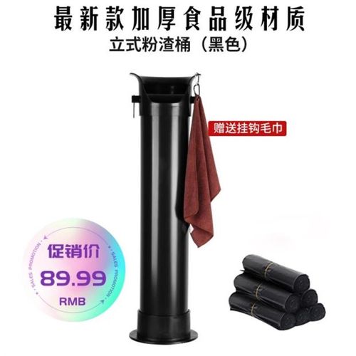 咖啡大容量粉渣桶敲渣桶废渣盒商用吧台新款粉渣桶敲渣盒敲渣桶