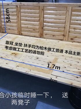 沙发 全实木 环保  柏木 3人座 出租屋 拼接 小户型 原木 经济型