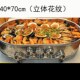 海鲜大咖盘商用锅大号圆形家用饭店烤鱼炉可加热龙虾大咖盘不锈钢