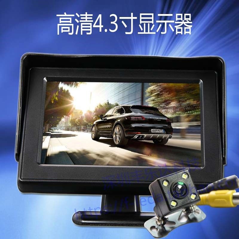 车载倒车影像4.3寸显示器汽车dvd电视高清屏迷你小显示屏12V-24V