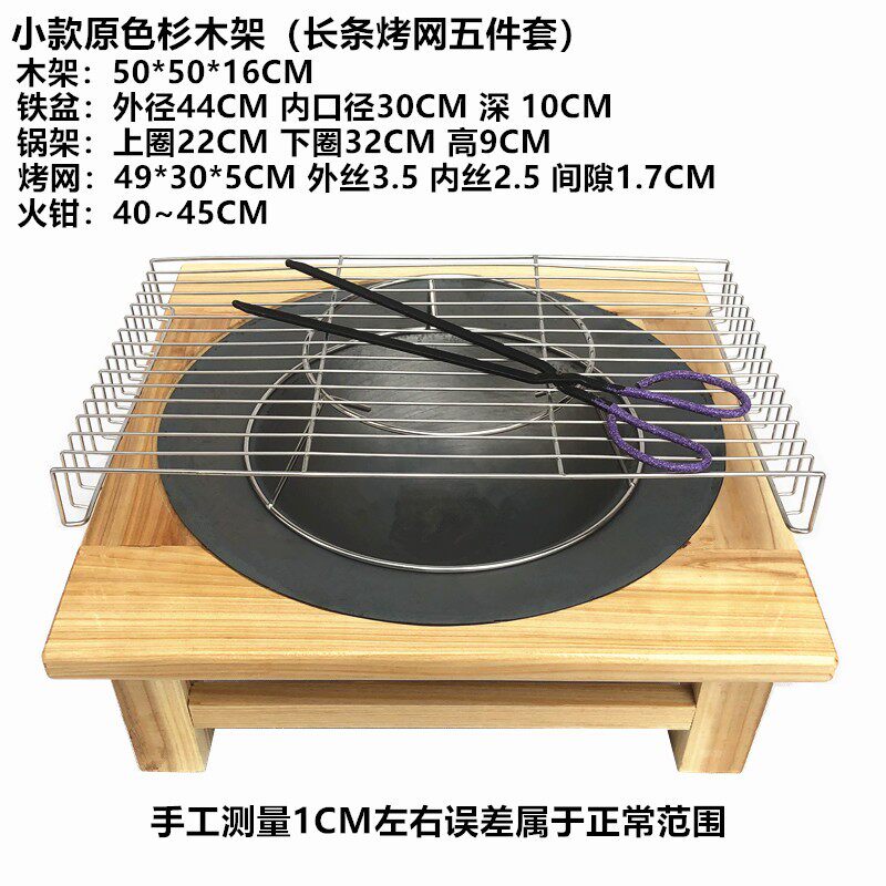 家用室内碳火盆取暖木炭冬季实木架子炭火盆加厚铸铁老式烤火炉子