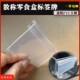 零食货架标签牌食品盒吊牌糖果盒散称盒塑料标牌超市价格牌透明牌