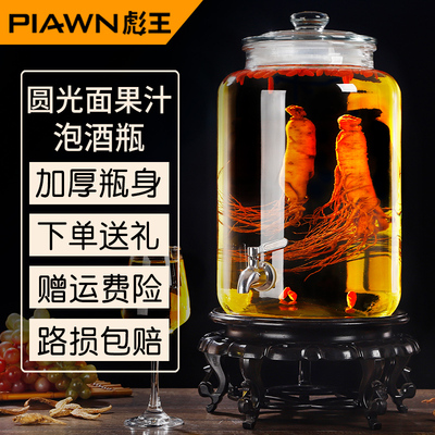 泡酒玻璃瓶带龙头10斤20斤30斤家用泡酒罐密封药酒瓶酿酒坛子专用