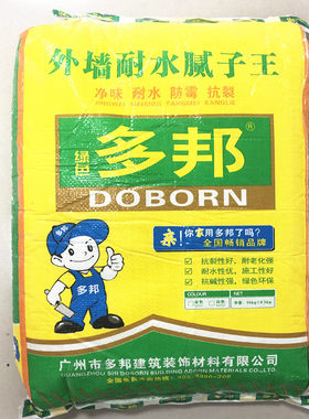 多邦外墙粉腻子粉绿色环保防水外墙粉多邦外墙耐水批墙腻子粉15kg