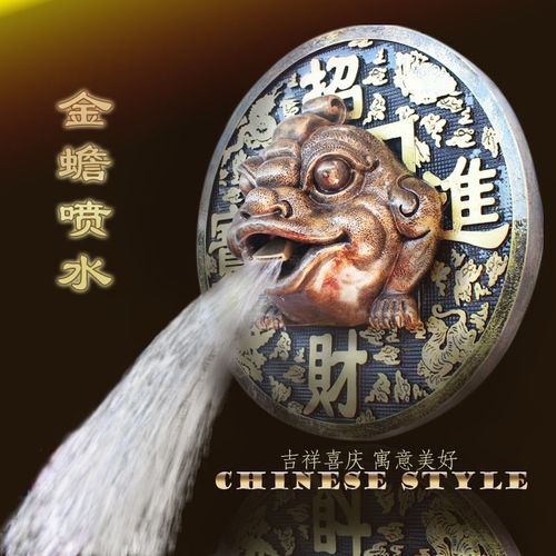 中式庭院景观鱼池叠水瀑布喷水喷泉装饰壁挂金蟾古铜币雕塑工艺品