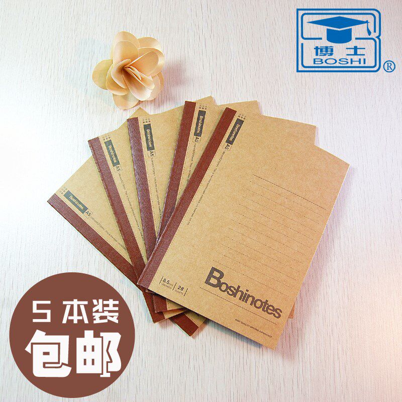 博士 缝线包背牛皮本 学生软面抄记事本A5课堂笔记本日记本子A538,文具电教/文化用品/商务用品,笔记本/记事本,淘宝优惠券,粉丝福利购,淘宝优惠卷