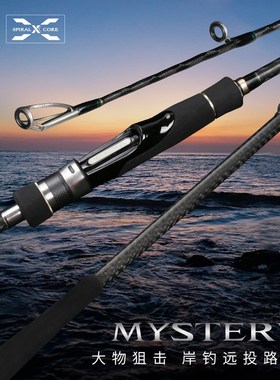 钓之屋谜影2.4/2.7米M/MH远投路亚竿Fuji导环海鲈竿翘嘴竿
