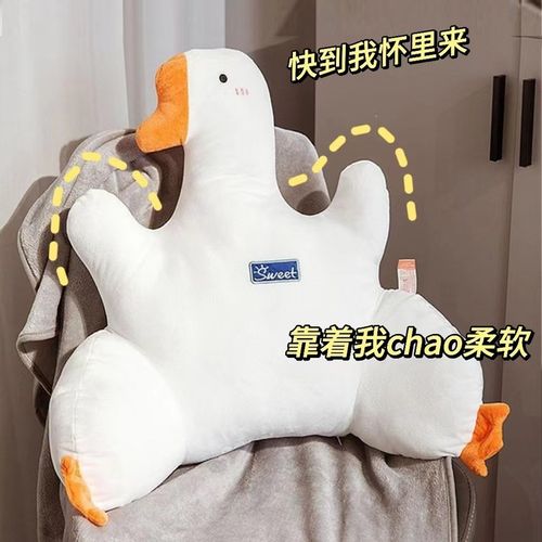 办公室靠垫腰靠垫护腰汽车座椅靠垫靠背宿舍沙发坐椅靠枕腰枕抱枕