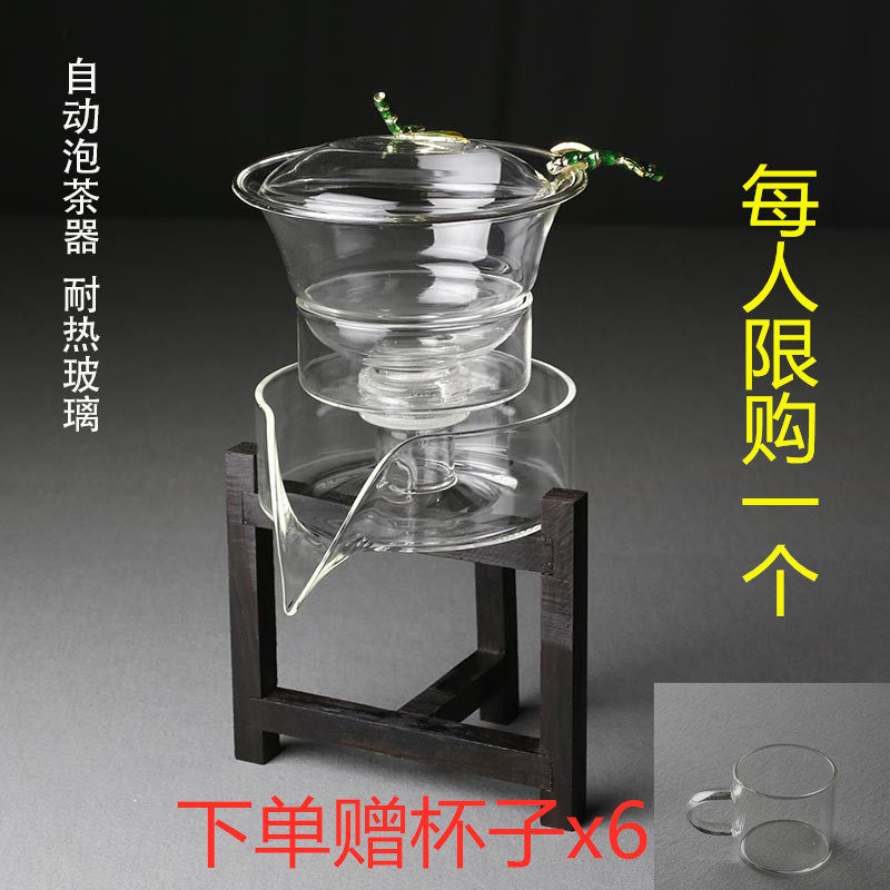 自动茶具 耐热玻璃半全自动功夫茶具套装 创意懒人泡茶器茶壶茶漏