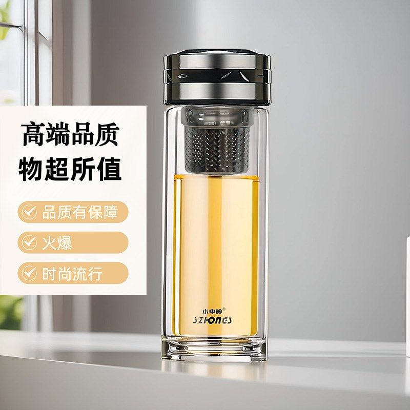 水中神双层玻璃杯高档水晶防烫耐热透明商用车载过滤网男泡茶杯子
