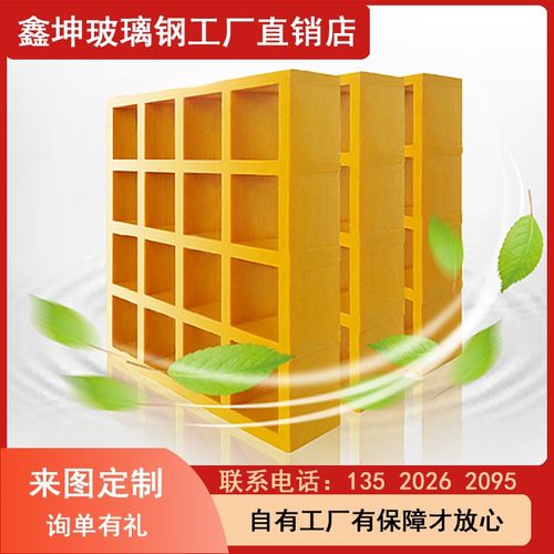 玻璃钢格栅盖板污水处理厂走道光伏地面网格板排水沟地沟格栅盖板