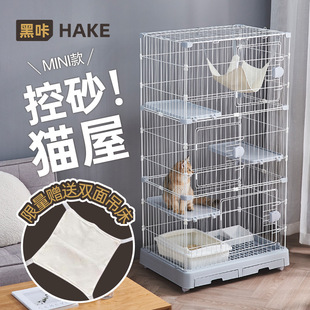 HAKE黑咔迷你猫笼子两层空间猫窝宠物用品室内小户型家用猫笼不占