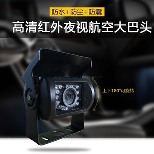优路特货车行车记录议后摄像头红外超清夜视倒车影像高清广角后拉
