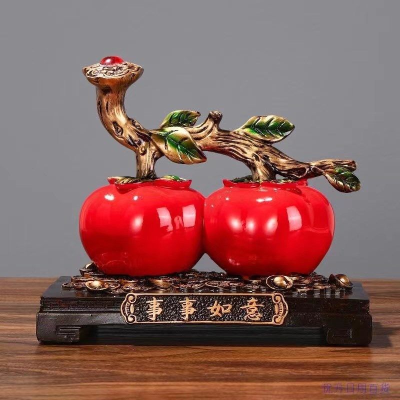 事事如意柿子摆件家居客厅酒柜玄关电视柜装饰品乔迁新居入宅礼品