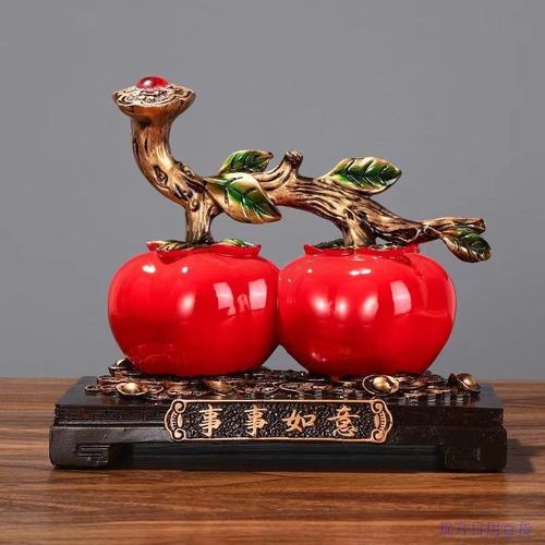 事事如意柿子摆件家居客厅酒柜玄关电视柜装饰品乔迁新居入宅礼品