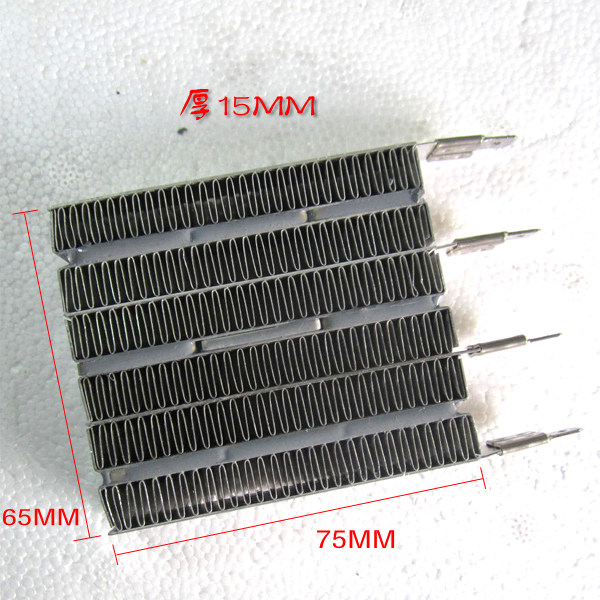 PTC波纹空气加热器发热体取暖器干衣机暖风机配件220V 900W/1000W
