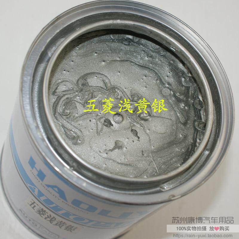 五菱宏光荣光兴旺原厂漆汽车1K金属油漆成品漆喷漆浅黄银1L