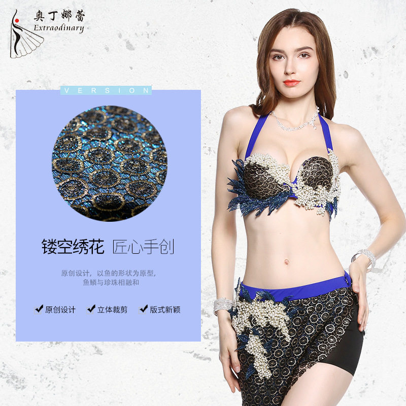 2026新款奥丁娜蕾肚皮舞鼓舞表演服性感孔雀肚皮舞套装成人女高品