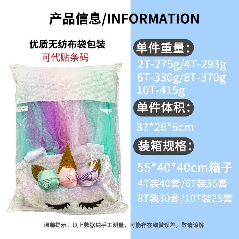 2026新款女童裙子套装led灯串裙发光独角兽圣诞节服装新年,童装/婴儿装/亲子装,连衣裙,淘宝优惠券,粉丝福利购,淘宝优惠卷