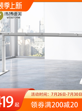 DF01P电动升降桌架偏心款椭圆柱双电机三节站立电脑升降桌脚桌腿