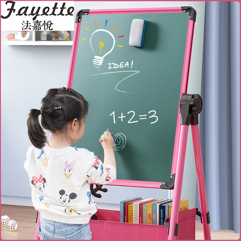 儿童画 画画 画板可擦画 画架磁性玩具支架式小黑板家用宝宝写字,玩具/童车/益智/积木/模型,画板,淘宝优惠券,粉丝福利购,淘宝优惠卷