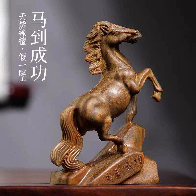 天然绿檀木雕马到成功绿檀木雕刻生肖马15cm文玩桌面工艺品摆件