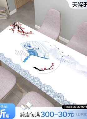 好看古风青花瓷扇梅花山水画防水防油家用餐厅宿舍餐桌桌布